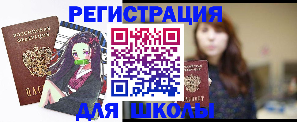 миграционный учет в Кунгуре