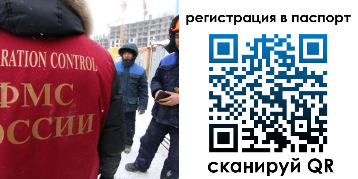 прописка для кредита в Кунгуре