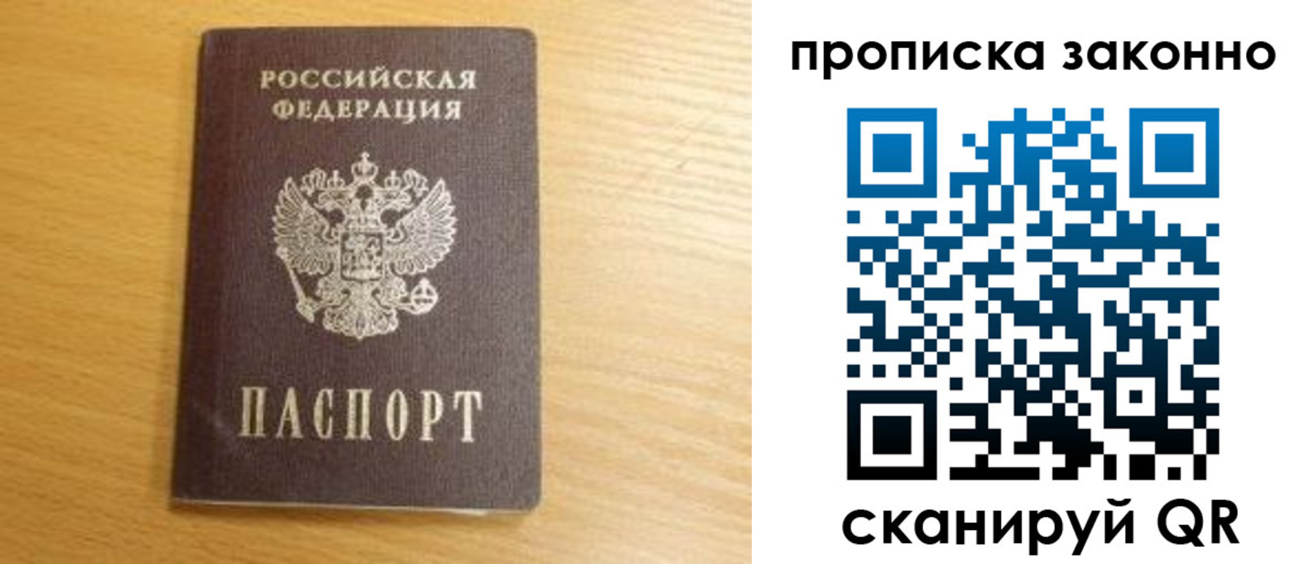 найти адрес прописки в Кунгуре
