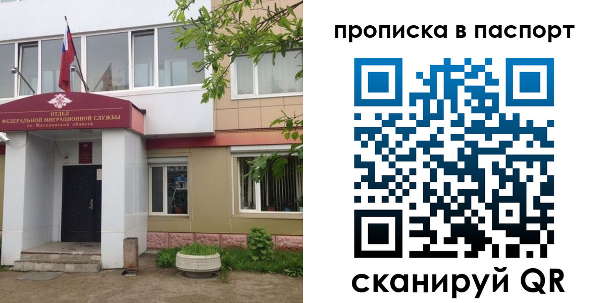временная регистрация госуслуги в Кунгуре