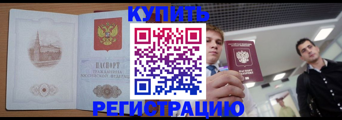 найти адрес прописки в Кунгуре