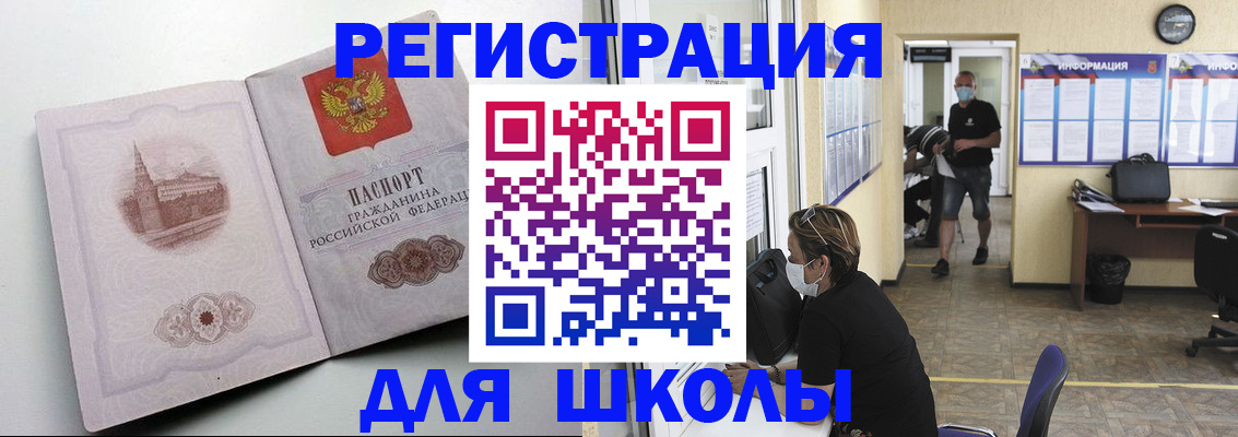 регистрация в Кунгуре